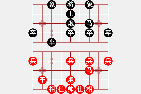 象棋棋譜圖片：吳新亮先負(fù)李建軍 - 步數(shù)：40 