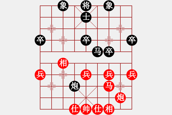 象棋棋譜圖片：吳新亮先負(fù)李建軍 - 步數(shù)：50 