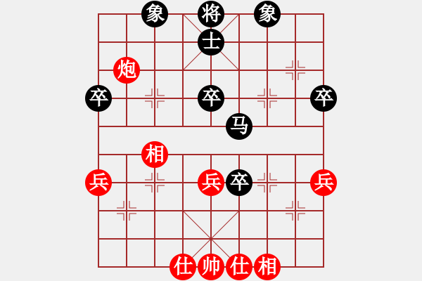 象棋棋譜圖片：吳新亮先負(fù)李建軍 - 步數(shù)：60 