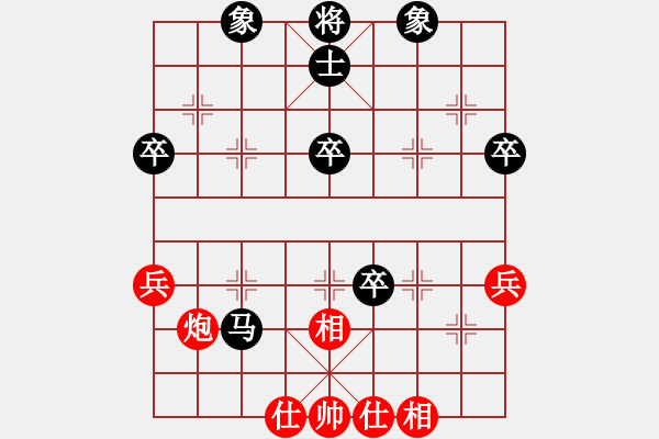 象棋棋譜圖片：吳新亮先負(fù)李建軍 - 步數(shù)：64 