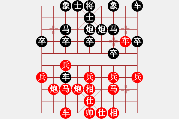 象棋棋譜圖片：黨斐 先勝 向偉波 - 步數(shù)：20 