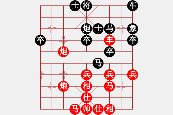 象棋棋谱图片：党斐 先胜 向伟波 - 步数：40 