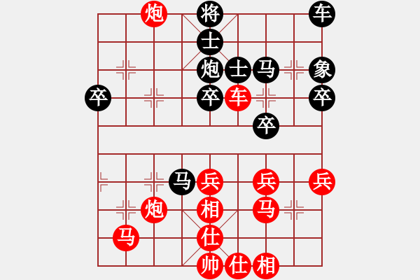 象棋棋谱图片：党斐 先胜 向伟波 - 步数：45 