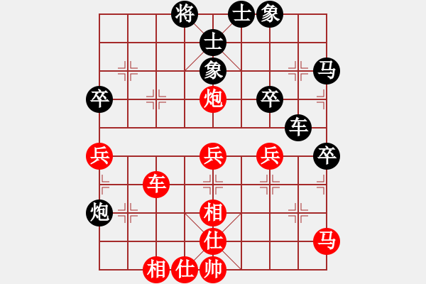 象棋棋譜圖片：重慶隊(duì) 張福生 勝 湖北十堰隊(duì) 柳毅 - 步數(shù)：50 