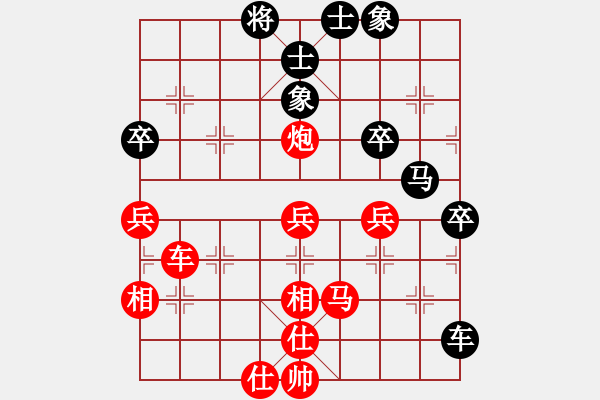 象棋棋譜圖片：重慶隊(duì) 張福生 勝 湖北十堰隊(duì) 柳毅 - 步數(shù)：60 