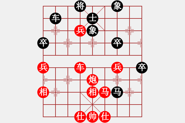 象棋棋譜圖片：重慶隊(duì) 張福生 勝 湖北十堰隊(duì) 柳毅 - 步數(shù)：77 