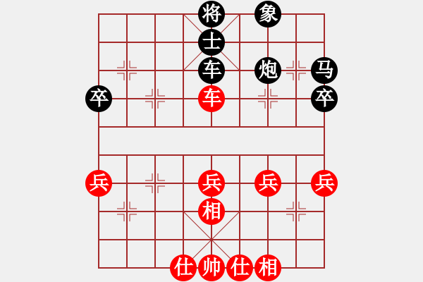 象棋棋譜圖片：德 先負 玄機逸士 - 步數(shù)：50 