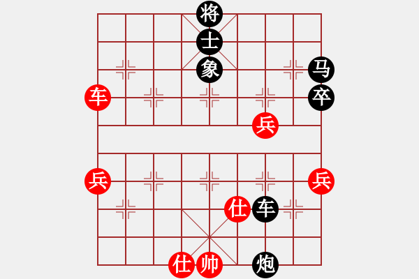 象棋棋譜圖片：德 先負 玄機逸士 - 步數(shù)：60 