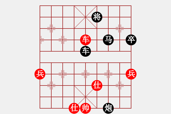 象棋棋譜圖片：德 先負 玄機逸士 - 步數(shù)：70 