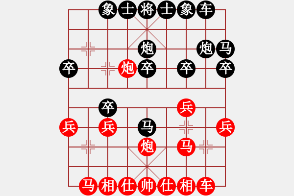 象棋棋譜圖片：胡朝雄(1段)-負(fù)-qiyuanren(5段) - 步數(shù)：20 