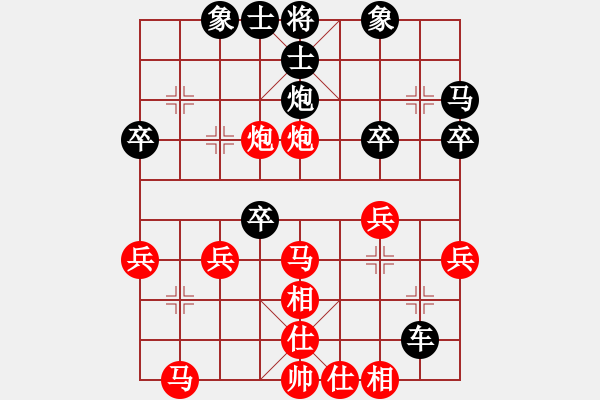 象棋棋譜圖片：胡朝雄(1段)-負(fù)-qiyuanren(5段) - 步數(shù)：30 