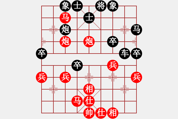 象棋棋譜圖片：胡朝雄(1段)-負(fù)-qiyuanren(5段) - 步數(shù)：40 