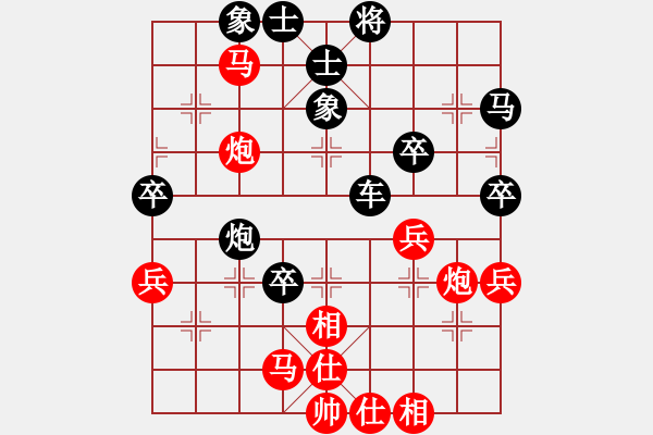 象棋棋譜圖片：胡朝雄(1段)-負(fù)-qiyuanren(5段) - 步數(shù)：50 