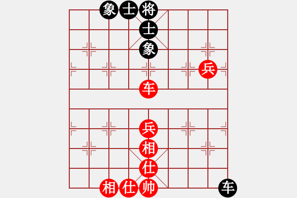 象棋棋譜圖片：淘汰賽 2-3 四川 汪洋 紅先勝 京冀 申鵬 - 步數(shù)：140 