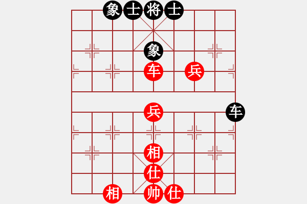 象棋棋譜圖片：淘汰賽 2-3 四川 汪洋 紅先勝 京冀 申鵬 - 步數(shù)：150 