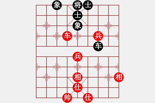 象棋棋譜圖片：淘汰賽 2-3 四川 汪洋 紅先勝 京冀 申鵬 - 步數(shù)：160 