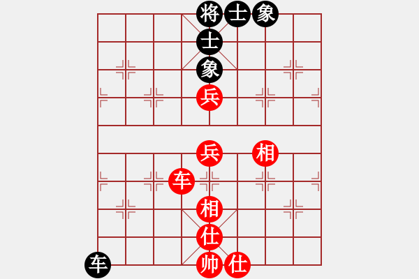 象棋棋譜圖片：淘汰賽 2-3 四川 汪洋 紅先勝 京冀 申鵬 - 步數(shù)：170 