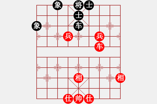 象棋棋譜圖片：淘汰賽 2-3 四川 汪洋 紅先勝 京冀 申鵬 - 步數(shù)：190 