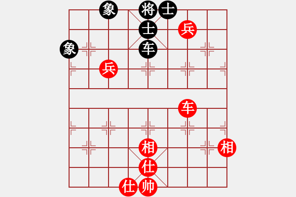 象棋棋譜圖片：淘汰賽 2-3 四川 汪洋 紅先勝 京冀 申鵬 - 步數(shù)：200 