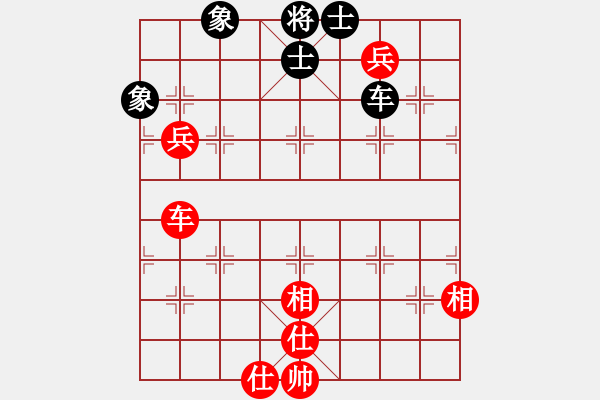 象棋棋譜圖片：淘汰賽 2-3 四川 汪洋 紅先勝 京冀 申鵬 - 步數(shù)：210 