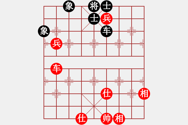 象棋棋譜圖片：淘汰賽 2-3 四川 汪洋 紅先勝 京冀 申鵬 - 步數(shù)：230 