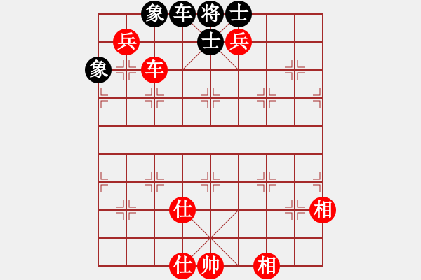 象棋棋譜圖片：淘汰賽 2-3 四川 汪洋 紅先勝 京冀 申鵬 - 步數(shù)：249 