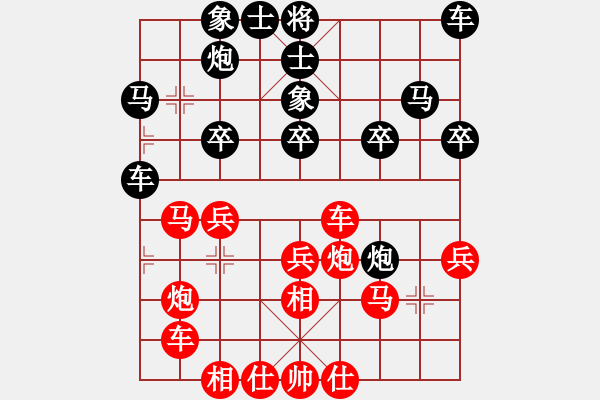 象棋棋譜圖片：淘汰賽 2-3 四川 汪洋 紅先勝 京冀 申鵬 - 步數(shù)：30 