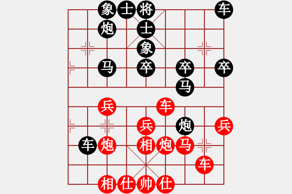 象棋棋譜圖片：淘汰賽 2-3 四川 汪洋 紅先勝 京冀 申鵬 - 步數(shù)：40 