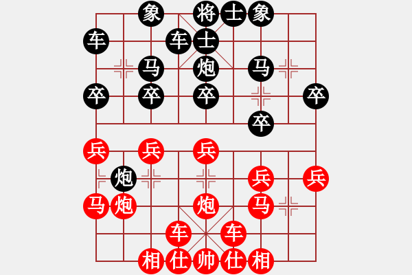 象棋棋譜圖片：金 狐【先負(fù)】寧波戚文卿(2015-3-6弈于大師網(wǎng)高級(jí)棋室) - 步數(shù)：20 