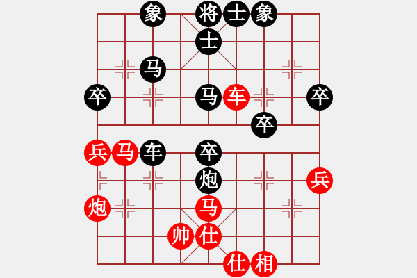 象棋棋譜圖片：金 狐【先負(fù)】寧波戚文卿(2015-3-6弈于大師網(wǎng)高級(jí)棋室) - 步數(shù)：50 