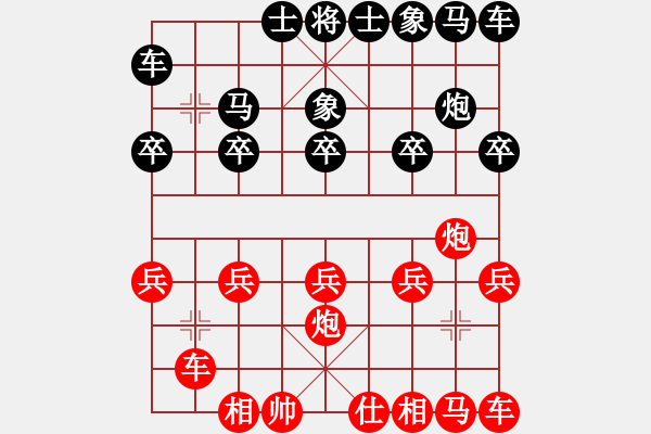 象棋棋譜圖片：棋友-魚(yú)aiq鳥(niǎo)[575644877] -VS- 禪茶無(wú)味[2564857399] - 步數(shù)：10 