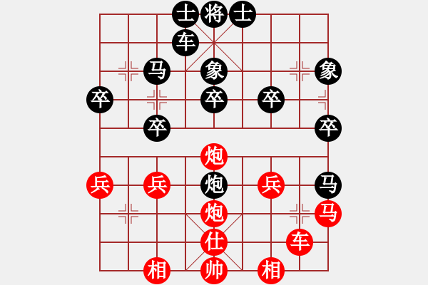 象棋棋譜圖片：棋友-魚(yú)aiq鳥(niǎo)[575644877] -VS- 禪茶無(wú)味[2564857399] - 步數(shù)：30 