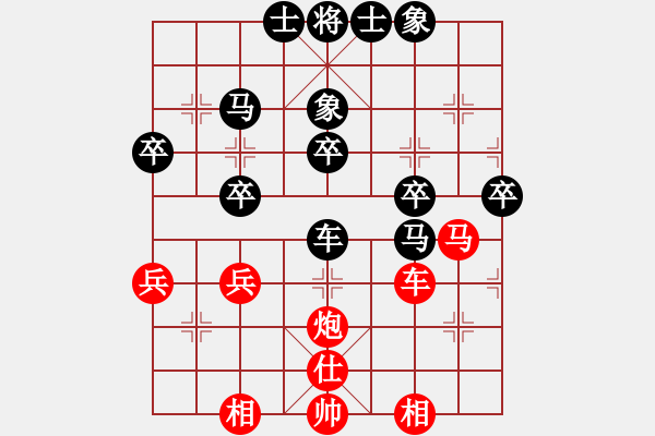 象棋棋譜圖片：棋友-魚(yú)aiq鳥(niǎo)[575644877] -VS- 禪茶無(wú)味[2564857399] - 步數(shù)：40 