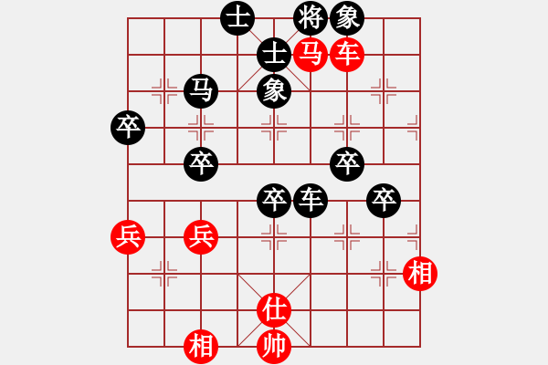 象棋棋譜圖片：棋友-魚(yú)aiq鳥(niǎo)[575644877] -VS- 禪茶無(wú)味[2564857399] - 步數(shù)：60 