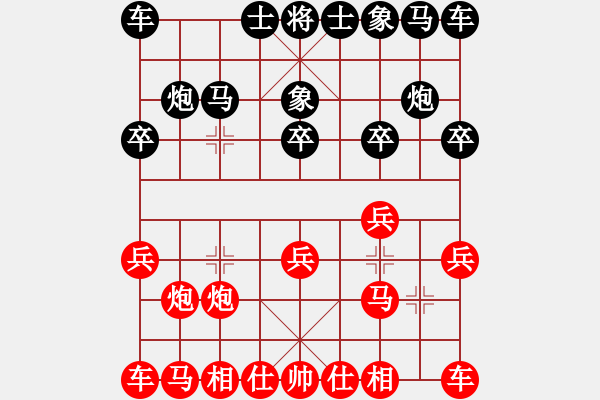 象棋棋譜圖片：金鉤炮：三臺怪手[1127175411] -VS- 誰明浪子心[863782726] - 步數(shù)：10 