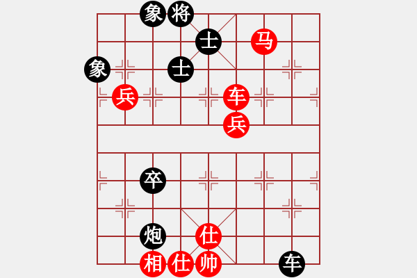 象棋棋谱图片：李小龙 先和 刘利荣 - 步数：110 