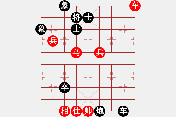 象棋棋谱图片：李小龙 先和 刘利荣 - 步数：120 