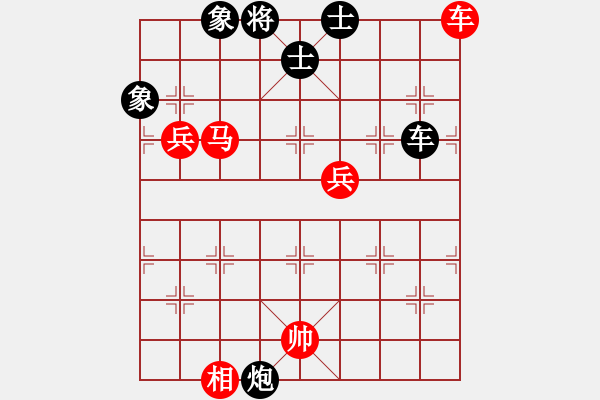 象棋棋谱图片：李小龙 先和 刘利荣 - 步数：130 