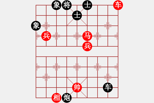 象棋棋谱图片：李小龙 先和 刘利荣 - 步数：140 