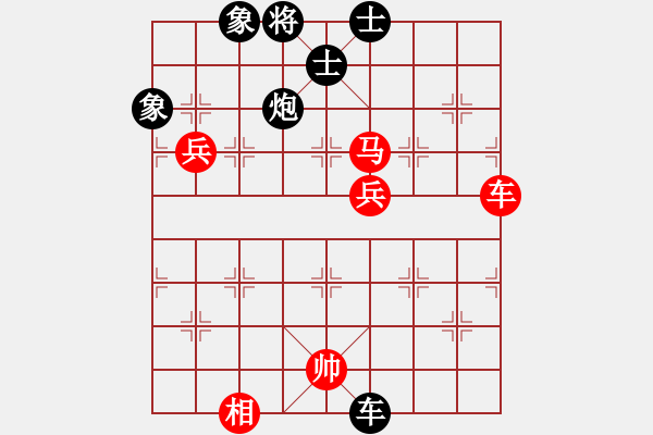 象棋棋谱图片：李小龙 先和 刘利荣 - 步数：150 