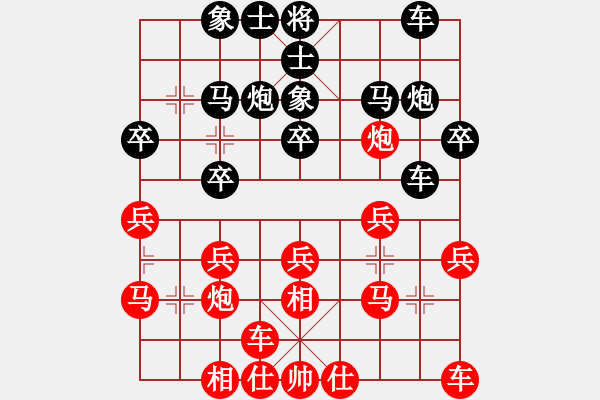 象棋棋谱图片：李小龙 先和 刘利荣 - 步数：20 
