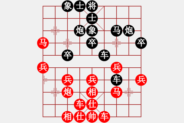 象棋棋谱图片：李小龙 先和 刘利荣 - 步数：30 