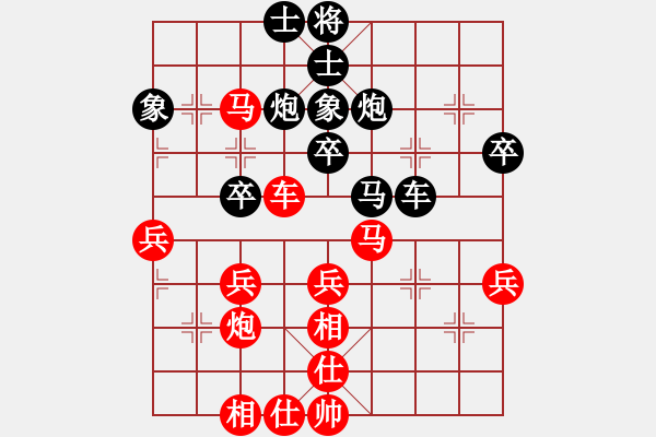 象棋棋谱图片：李小龙 先和 刘利荣 - 步数：40 