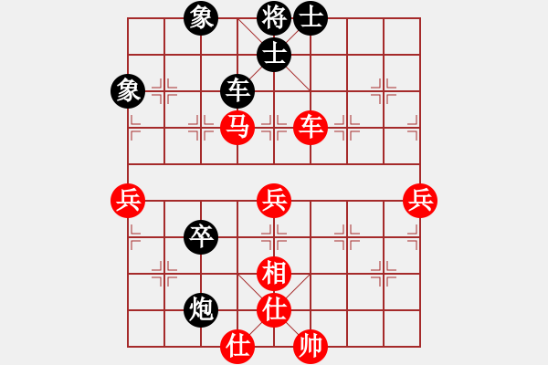 象棋棋谱图片：李小龙 先和 刘利荣 - 步数：90 