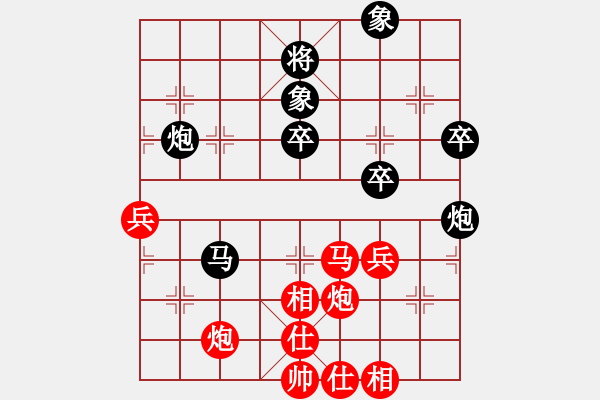 象棋棋譜圖片：聚賢棋莊“龍華杯”：鄭撐先勝陳勝陸 - 步數(shù)：70 