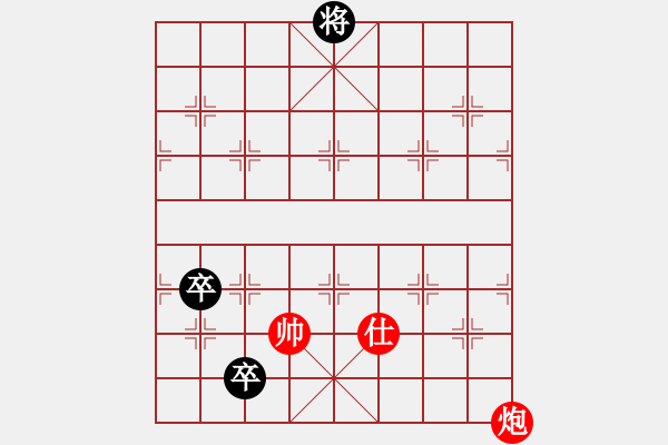 象棋棋譜圖片：第51局 影矜艷陽 - 步數(shù)：20 