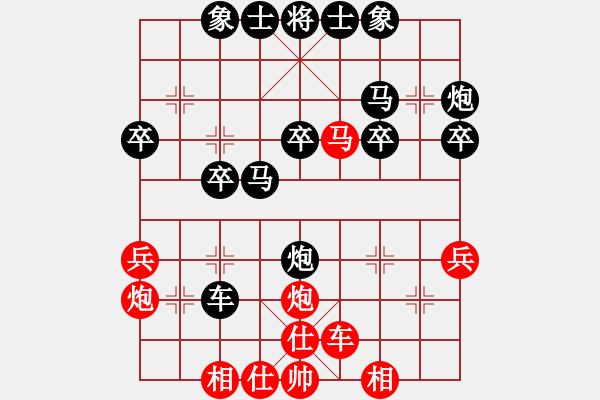 象棋棋譜圖片：王震西 先負(fù) 趙明松 - 步數(shù)：30 