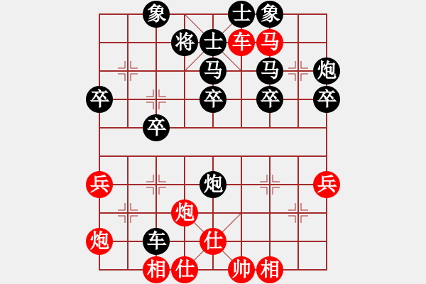 象棋棋譜圖片：王震西 先負(fù) 趙明松 - 步數(shù)：40 