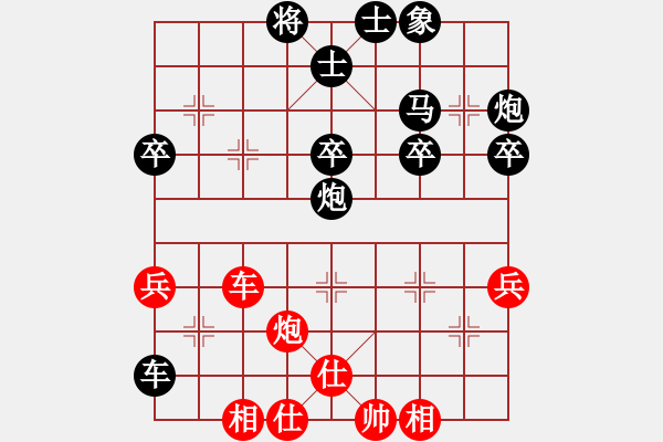 象棋棋譜圖片：王震西 先負(fù) 趙明松 - 步數(shù)：68 