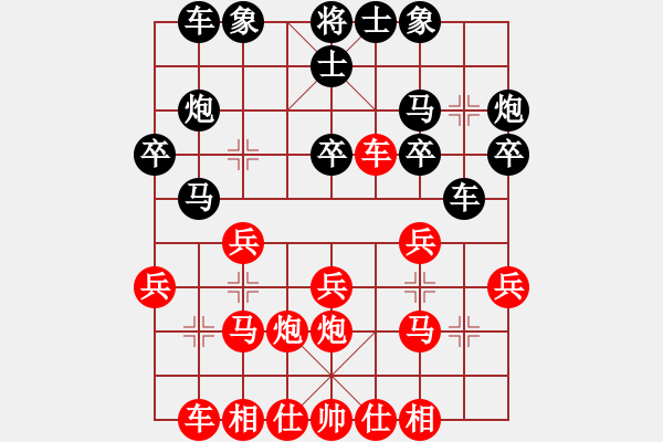 象棋棋譜圖片：虎躍(9星)-負(fù)-風(fēng)雨樓追風(fēng)(天罡) - 步數(shù)：20 